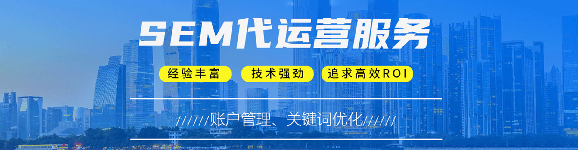 湘乡百度推广优化