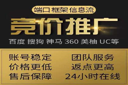 百度竞价排名服务：成功案例告诉你如何实现业绩翻番