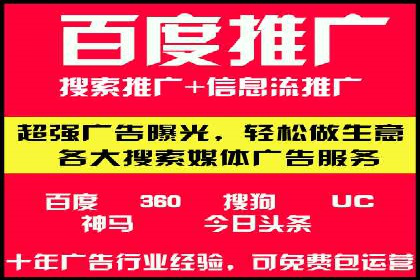 托管SEM竞价实战：如何降低广告成本