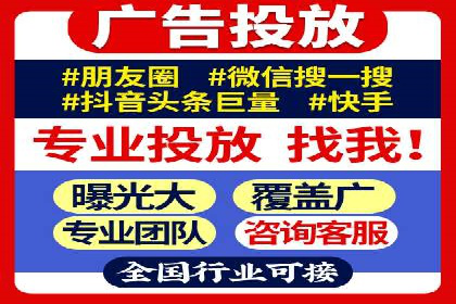案例分析：如何提高百度推广点击率