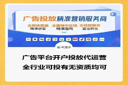 百度推广平台在餐饮行业的营销效果案例